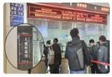 铁路新规明年元旦实施 买票乘车有这些变化