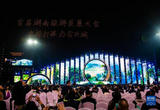湖南文旅融合发展观察