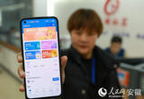芜湖经开区：打通“最后一公里” 就业服务“职”达社区