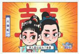 天上人间真情在 传世经典历久弥新