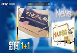 个人养老储蓄，你存吗？