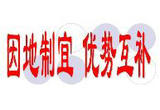 贵州普安—— 因地制宜发展茶产业