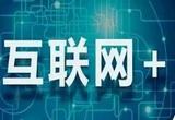 2022年智慧健康养老产品及服务推广目录