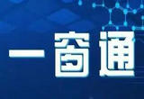 擦亮为民底色 守护群众平安