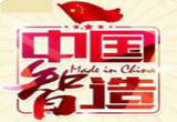 “建筑工程行业迈向可持续发展之路”