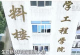 生物新材料造福重疾人群