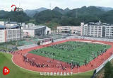 从“有学上”到“上好学”