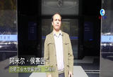 “外国人体验中国量子研究”系列之一：巴基斯坦工程师体验中国量子计算机算力