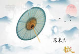 古村落的纸伞工坊