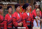 家园中国·桂林篇——多彩龙胜