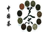 于制茶技艺中品味中国文化