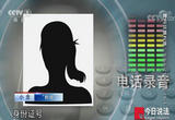 App过度侵犯隐私 如何守护个人信息安全