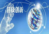 以数字化转型推动中小企业高质量发展