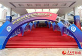 第21届国际潮团联谊年会开幕之际