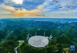 “中国天眼”获得银河系星际空间高清图像