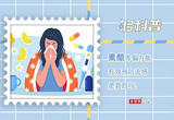 熏醋等偏方能有效预防流感，是真的吗？