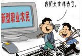 广西：农民从“靠天吃饭”到“靠技生钱”