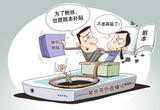 治理直播售假，切实强化监管
