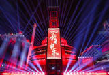 北京：首钢园进行新年倒计时预演
