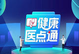 咳咳咳！孩子“阳”了咳嗽怎么办？这个简单方法能缓解