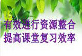 推进职业教育改革须深化产教融合