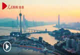 澳门微视：安全·宜游