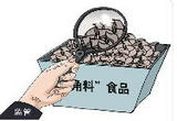 “边角料食品”  价廉也要安全（百姓关注）