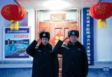 -40℃的坚守：中国最北夫妻警务室温暖一方