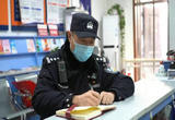 社区民警毛晓波 百姓身边的“热心肠”