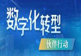 餐饮业复苏回暖 数字化转型加快
