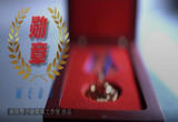 南陵警方原创新年贺岁MV《勋章》