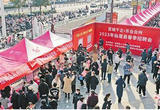 全国就业局势总体稳定（锐财经）