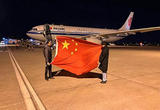 中国救援队已抵达土耳其